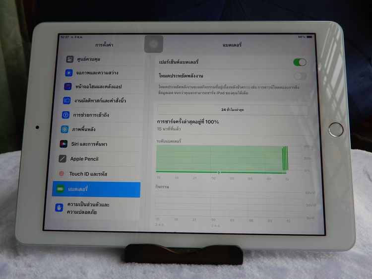 ขาย iPadGen6 128GB Wi-Fi เครื่องศูนย์ไทยสวยมาก (เจ้าของขายเองใช้มือเดียว) รูปที่ 7
