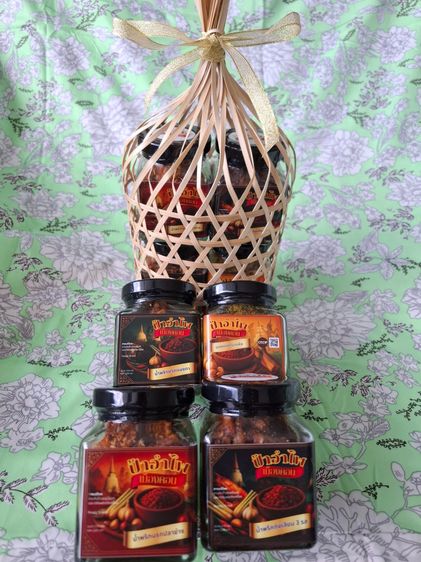 พุงปลาคั้วกลิ้งสมุนไพร รูปที่ 13