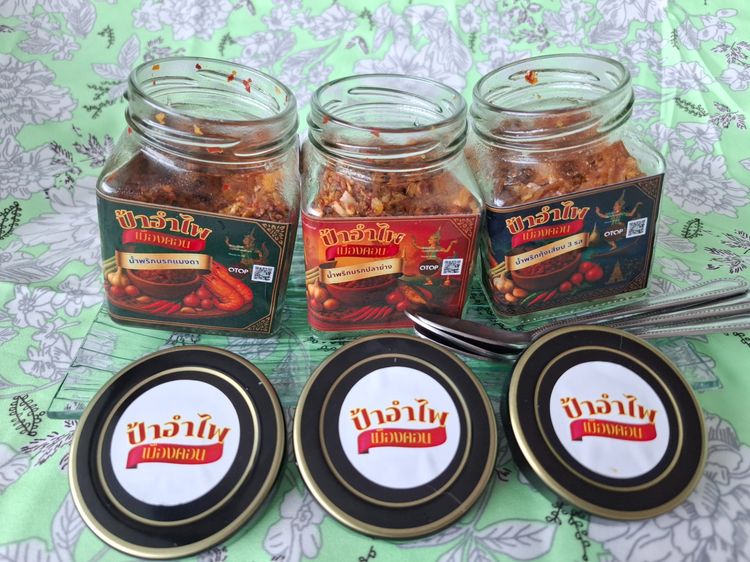 พุงปลาคั้วกลิ้งสมุนไพร รูปที่ 7