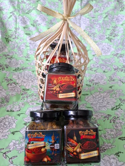 พุงปลาคั้วกลิ้งสมุนไพร รูปที่ 11