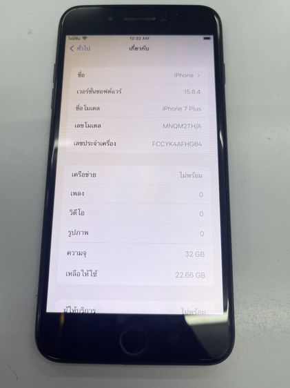Iphone 7 Plus 32 GB แบต 100 สภาพสวย สแกนได้ ใช้งานได้ดี ราคาถูกใจ รูปที่ 3