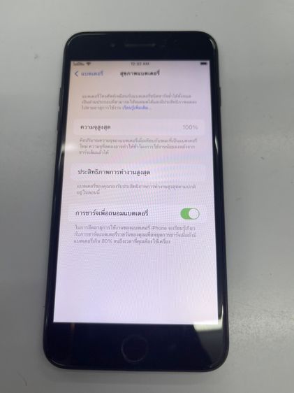 Iphone 7 Plus 32 GB แบต 100 สภาพสวย สแกนได้ ใช้งานได้ดี ราคาถูกใจ รูปที่ 5