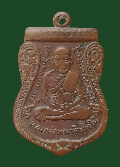 หลวงปู่ทวดเลื่อนสมณศักดิ์