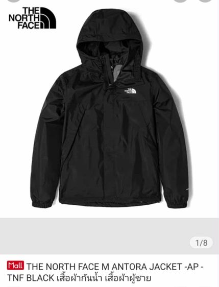 The North Face