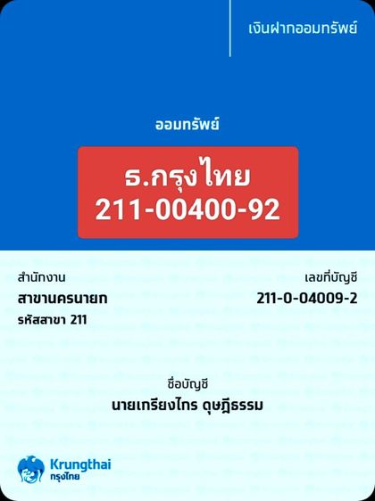 หนังสือเก่าโบราณ the world book..Encyclopedia..ปกหนังแท้2 เล่มครบชุด a-zสภาพเยี่ยมไร้ตำหนิ รูปที่ 18