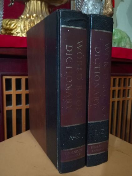 หนังสือเก่าโบราณ the world book..Encyclopedia..ปกหนังแท้2 เล่มครบชุด a-zสภาพเยี่ยมไร้ตำหนิ รูปที่ 6