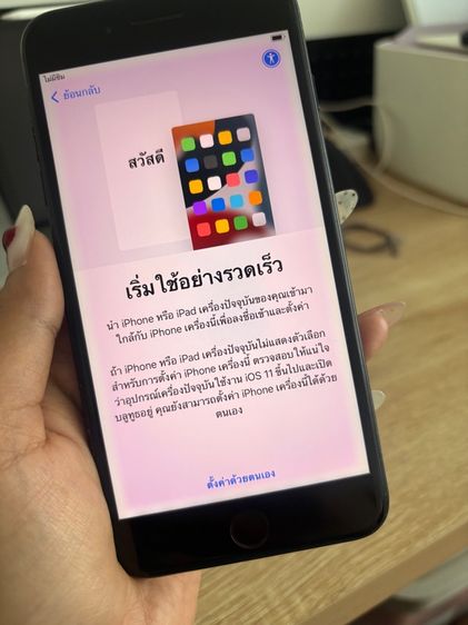 ขาย iPhone 7 Plus รูปที่ 2