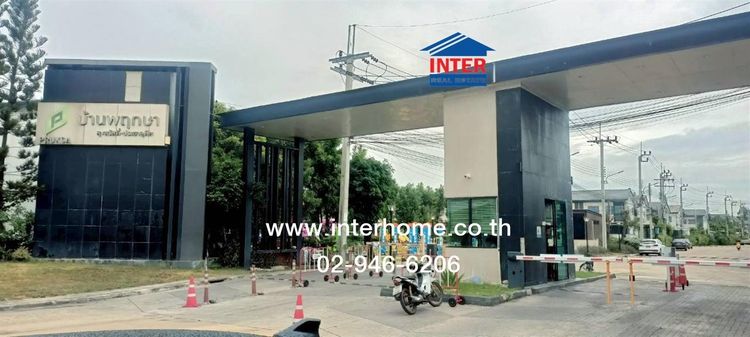 ทาวน์เฮ้าส์ 2 ชั้น 17.4 ตร.ว. หมู่บ้านพฤกษา128 สุขสวัสดิ์ – ประชาอุทิศ ถนนประชาอุทิศ-สุขสวัสดิ์ ถนนซอยวัดใหญ่ พระสมุทรเจดีย์ สมุทรปราการ