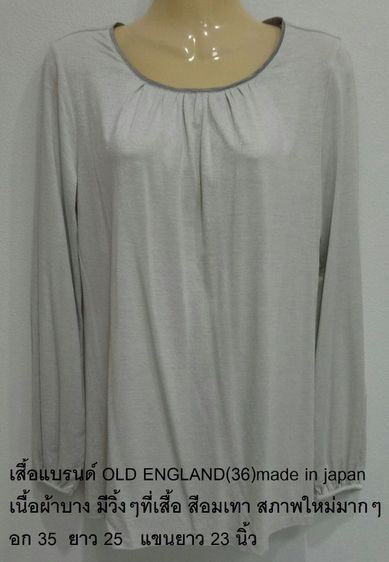 เสื้อโทนดำ-ขาว ราคาพิเศษ รูปที่ 10