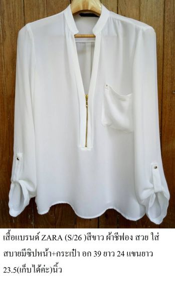 เสื้อโทนดำ-ขาว ราคาพิเศษ รูปที่ 7