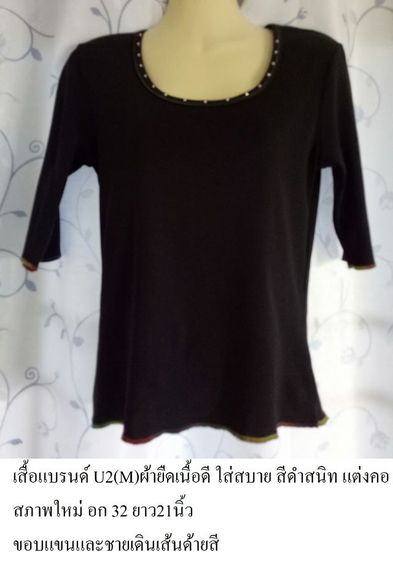 เสื้อโทนดำ-ขาว ราคาพิเศษ รูปที่ 15