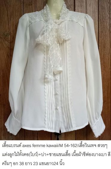 เสื้อโทนดำ-ขาว ราคาพิเศษ รูปที่ 2