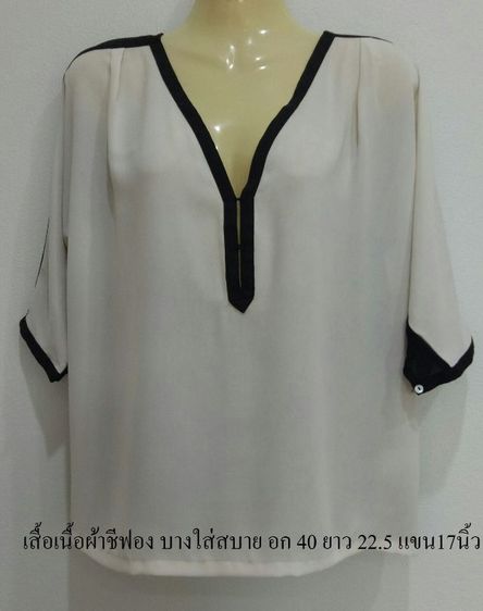 เสื้อโทนดำ-ขาว ราคาพิเศษ รูปที่ 14