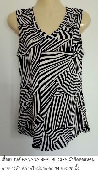 เสื้อโทนดำ-ขาว ราคาพิเศษ รูปที่ 12