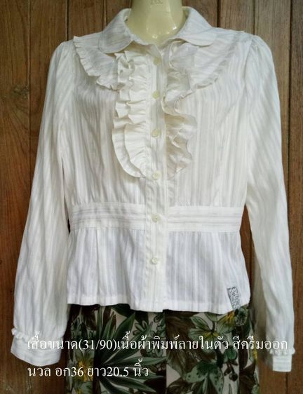 เสื้อโทนดำ-ขาว ราคาพิเศษ รูปที่ 6