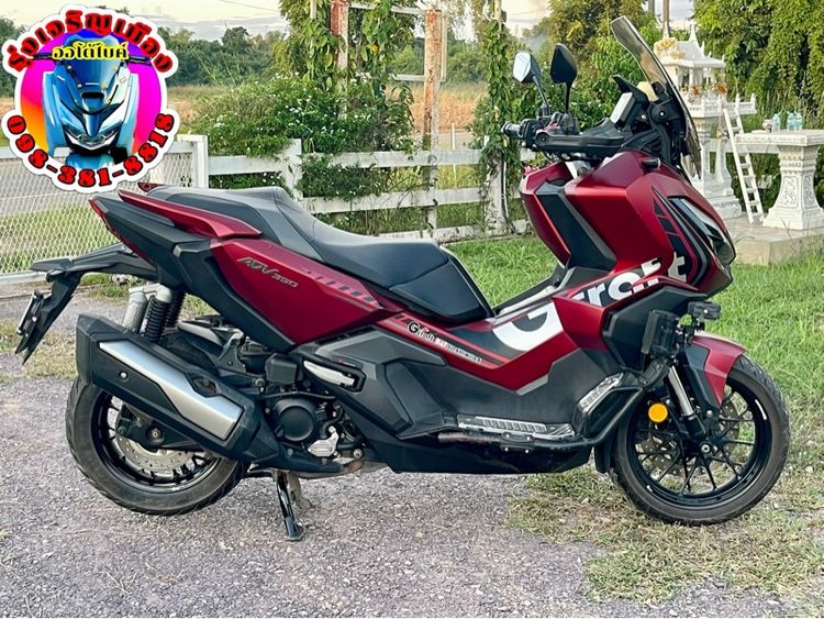 Honda ADV350 ปี2022 สีแดง รูปที่ 4