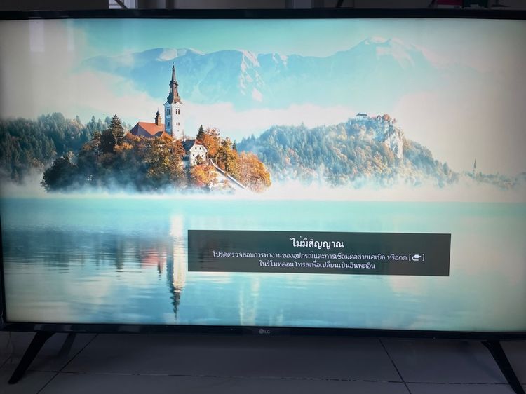 TV LG รุ่น 43“Uk6320pte รูปที่ 2