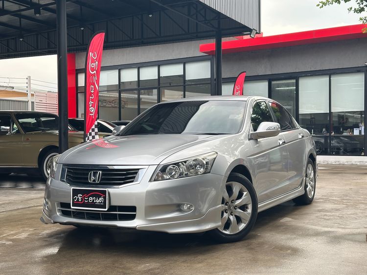 รถ Honda Accord 2.4 EL NAVI สี เทา