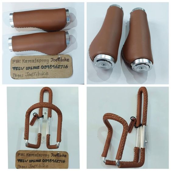 ปลอกแฮนด์พักมือจักรยาน 1 คู่ กับขากระติกหุ้มหน้งแท้ 1 ชิ้น