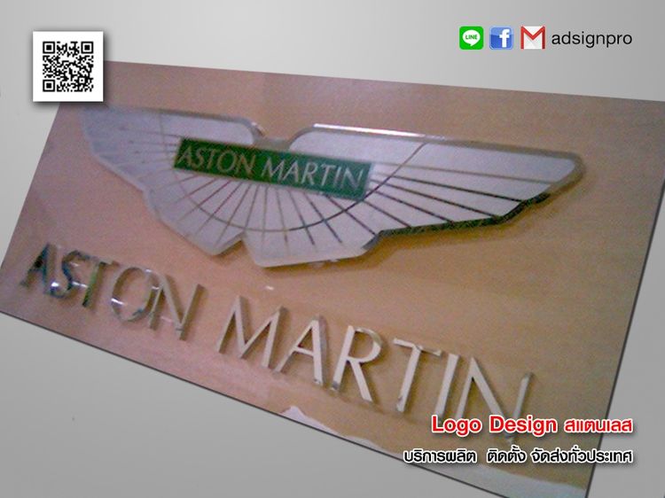 โลโก้สแตนเลส รูปที่ 10