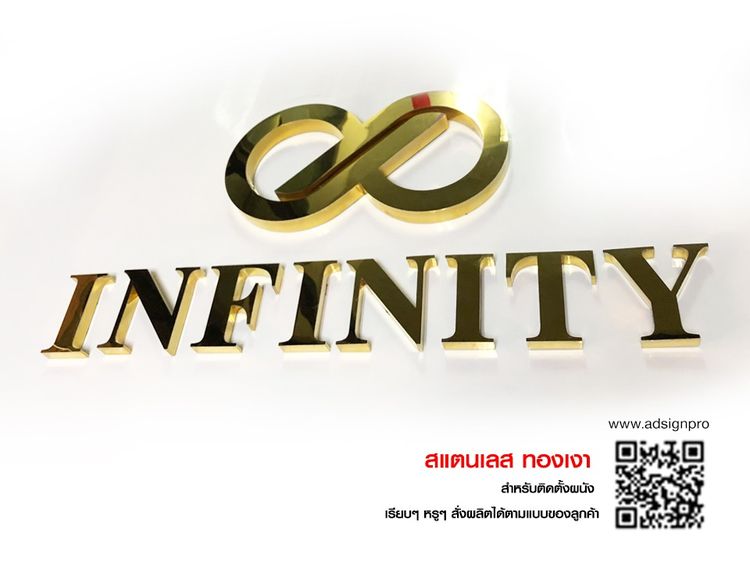 โลโก้สแตนเลส รูปที่ 4