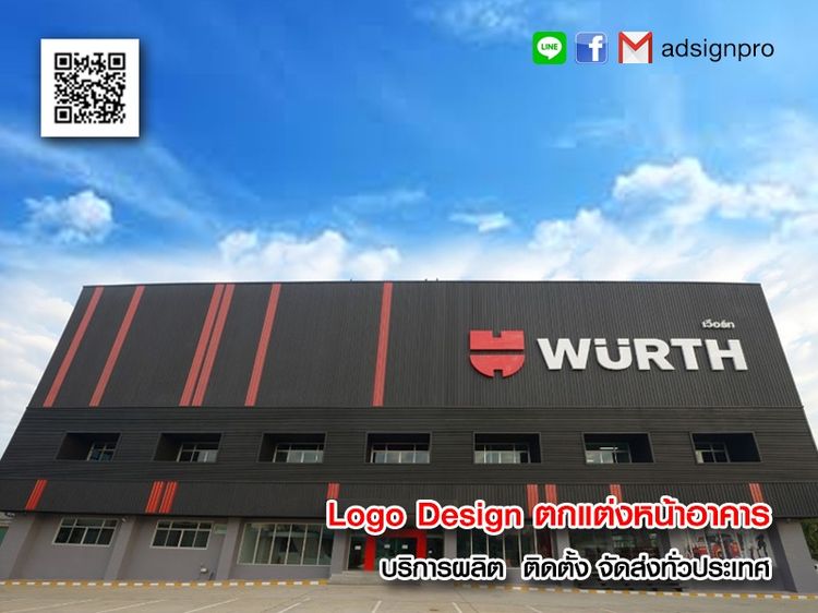 รีโนเวทอาคาร ตกแต่งอาคาร รูปที่ 3