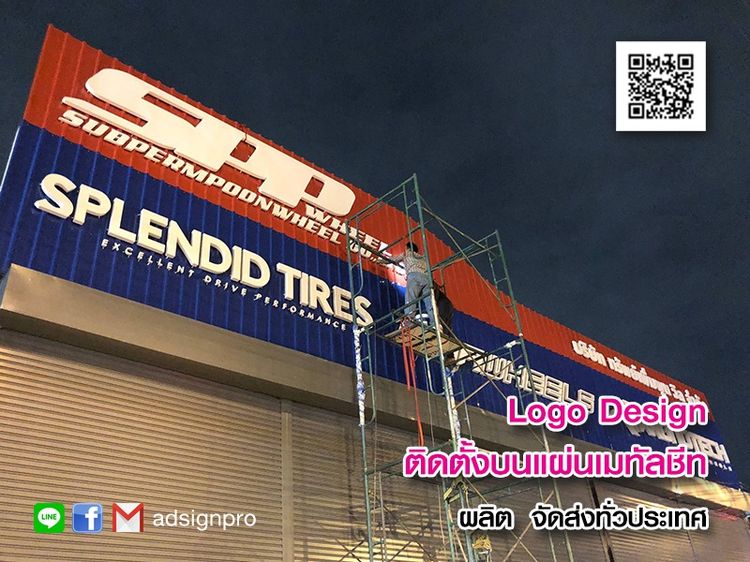 รีโนเวทอาคาร ตกแต่งอาคาร รูปที่ 8