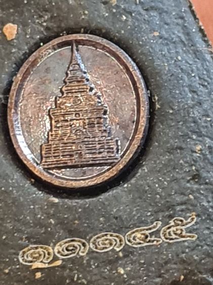  พระหลวงปู่ทวด ผสมผงกากยายักษ์ ฝังเม็ดยาพระธาตุหมื่นหิน หลวงปู่ศิลา สิริจันโท เมตตาอธิษฐานจิต 25 ตุลาคม 2568 รูปที่ 4