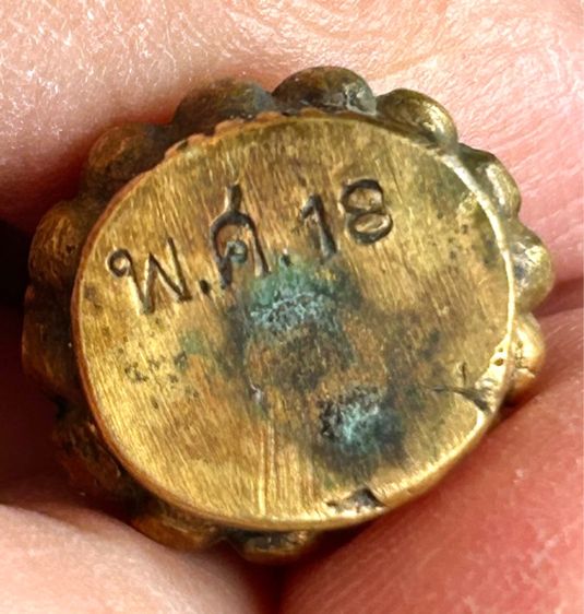 พระกริ่งสามกษัตริย์ (กลับดวง) พิมพ์เชียงแสนเนื้อทองดอกบวบ พิมพ์ใหญ่ ปี 2518 หลวงปู่สนท วัดลำบัวลอย จ.นครนายก รูปที่ 10