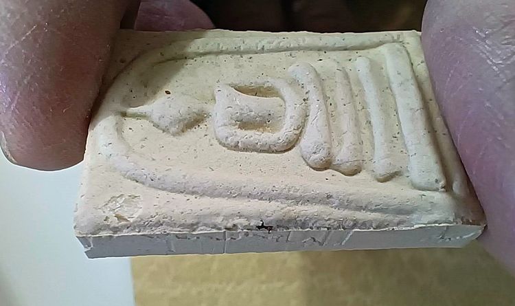 พระสมเด็จชินบัญชร108 หลังพระสุนทรีวาณี เจ้าคุณธงชัย วัดไตรมิตร ๒๕๖๑ รูปที่ 6