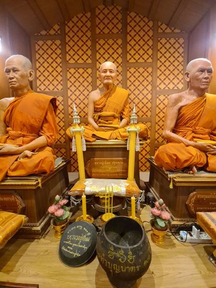 เหรียญหลวงปู่เอี่ยม วัดสพานสูง เสาร์ ๕ ตรีวัน (วันแข็ง วันแรง) เนื้อทองแดงรมดำ สอดใส้ทองเหลือง เกจิดังคับคั่ง รูปที่ 9