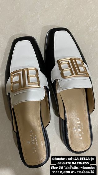 รองเท้าทำงานผู้หญิง La bella ใส่แค่ 1 ครั้ง สภาพใหม่แกะกล่อง