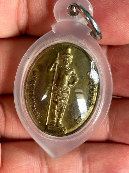 เหรียญท้าวหิรัญพนาสูรปี49 ชมรมคนรักวังพระราชวังพญาไท รูปที่ 2