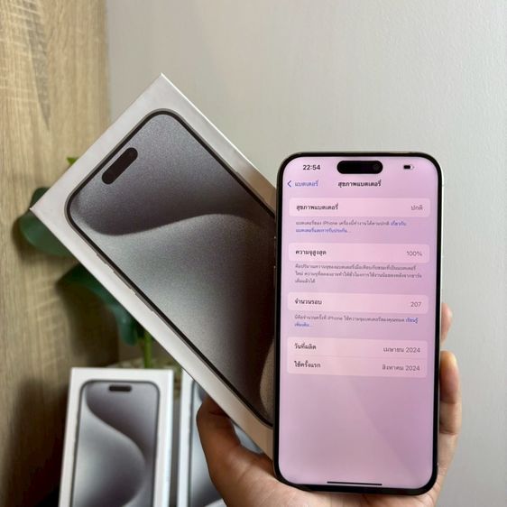 มีผ่อนครับ iPhone 15 Promax 256  รูปที่ 4