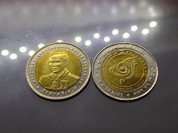 เหรียญยกถุง (100 เหรียญ) เหรียญ 10 บาท สองสี ที่ระลึกงานชุมนุมลูกเสือภาคพื้นเอเชีย-แปซิฟิก ครั้งที่ 25 พ.ศ.2549 ไม่ผ่านใช้ รูปที่ 5