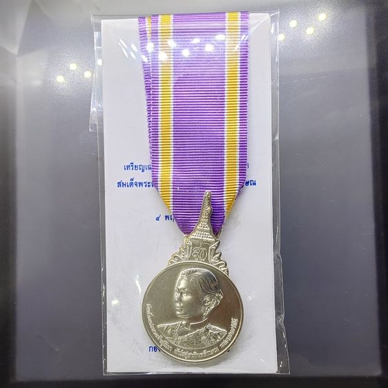 เหรียญไทย เหรียญที่ระลึกประดับแพรแถบ เฉลิมพระเกียรติพระราชพิธีสถาปนา สมเด็จพระนางเจ้าสุทิดา พระบรมราชินี พ.ศ.2562 "แบบชาย