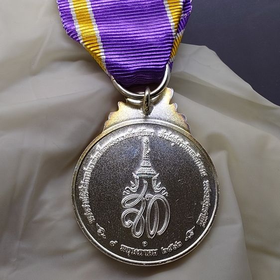 เหรียญที่ระลึกประดับแพรแถบ เฉลิมพระเกียรติพระราชพิธีสถาปนา สมเด็จพระนางเจ้าสุทิดา พระบรมราชินี พ.ศ.2562 "แบบชาย รูปที่ 6