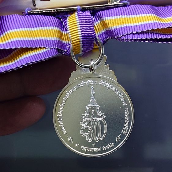 เหรียญที่ระลึกประดับแพรแถบ เฉลิมพระเกียรติพระราชพิธีสถาปนา สมเด็จพระนางเจ้าสุทิดา พระบรมราชินี พ.ศ.2562 "แบบหญิง รูปที่ 4