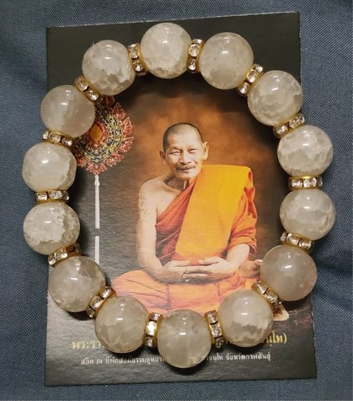 กำไรหินธาตุสี หลวงปู่มหาศิลา ปี62 18แบบ รูปที่ 12