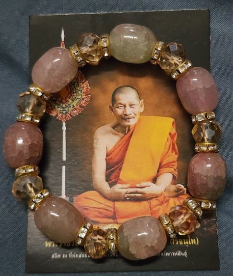 กำไรหินธาตุสี หลวงปู่มหาศิลา ปี62 18แบบ รูปที่ 7