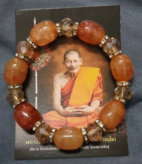 กำไรหินธาตุสี หลวงปู่มหาศิลา ปี62 18แบบ รูปที่ 2