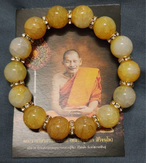 กำไรหินธาตุสี หลวงปู่มหาศิลา ปี62 18แบบ รูปที่ 17