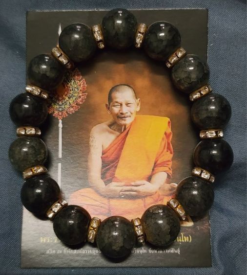 กำไรหินธาตุสี หลวงปู่มหาศิลา ปี62 18แบบ