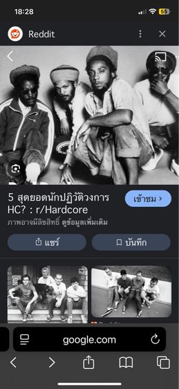 เสื้อยืดวง BAD BRIANS รูปที่ 10
