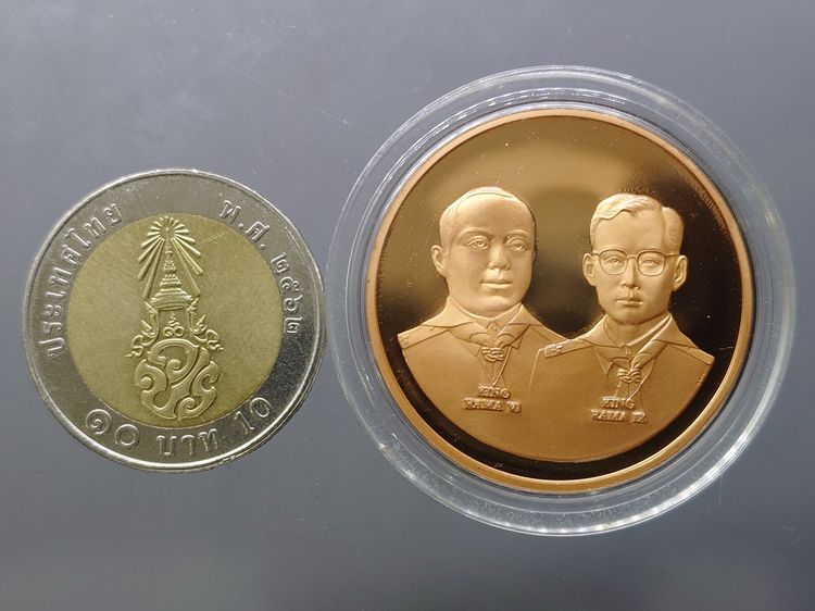 เหรียญทองแดงขัดเงา ที่ระลึกงานชุมนุมลูกเสือโลก ครั้งที่ 20 พ.ศ.2546 รูปที่ 7