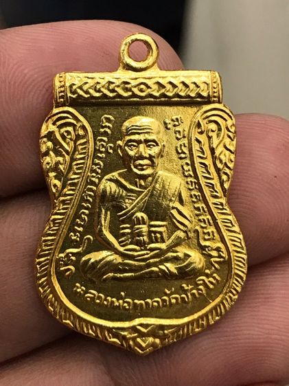 หลวงปู่ทวดปี08พระบ้านเปิดแบ่งปัน