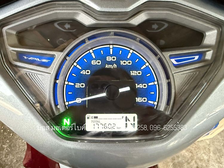 Wave 125i ตัวท๊อป ล้อแม็กซ์ สตาร์ทมือ ไมล์ดิจิตอล ปี 66(2023) ฟรีดาวน์ ออกรถ 0 บาท ไม่ใช้คนค้ำ ผ่อนสบายจร้า รูปที่ 2