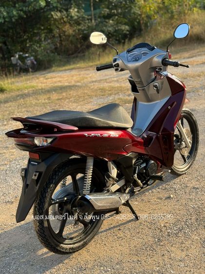 Wave 125i ตัวท๊อป ล้อแม็กซ์ สตาร์ทมือ ไมล์ดิจิตอล ปี 66(2023) ฟรีดาวน์ ออกรถ 0 บาท ไม่ใช้คนค้ำ ผ่อนสบายจร้า รูปที่ 4