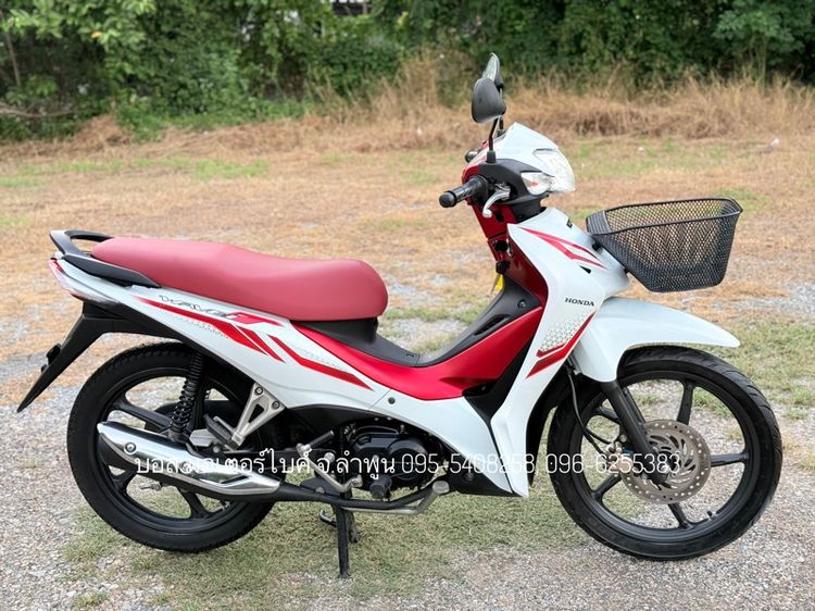 WAVE 110i ล้อแม็กซ์ สตาร์ทมือ ปี67 ดาวน์เพียง 900 ไม่ค้ำ ผ่อนสบายๆ จร้า รูปที่ 6