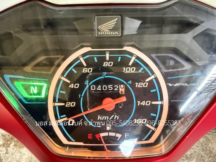 WAVE 110i ล้อแม็กซ์ สตาร์ทมือ ปี67 ดาวน์เพียง 900 ไม่ค้ำ ผ่อนสบายๆ จร้า รูปที่ 2